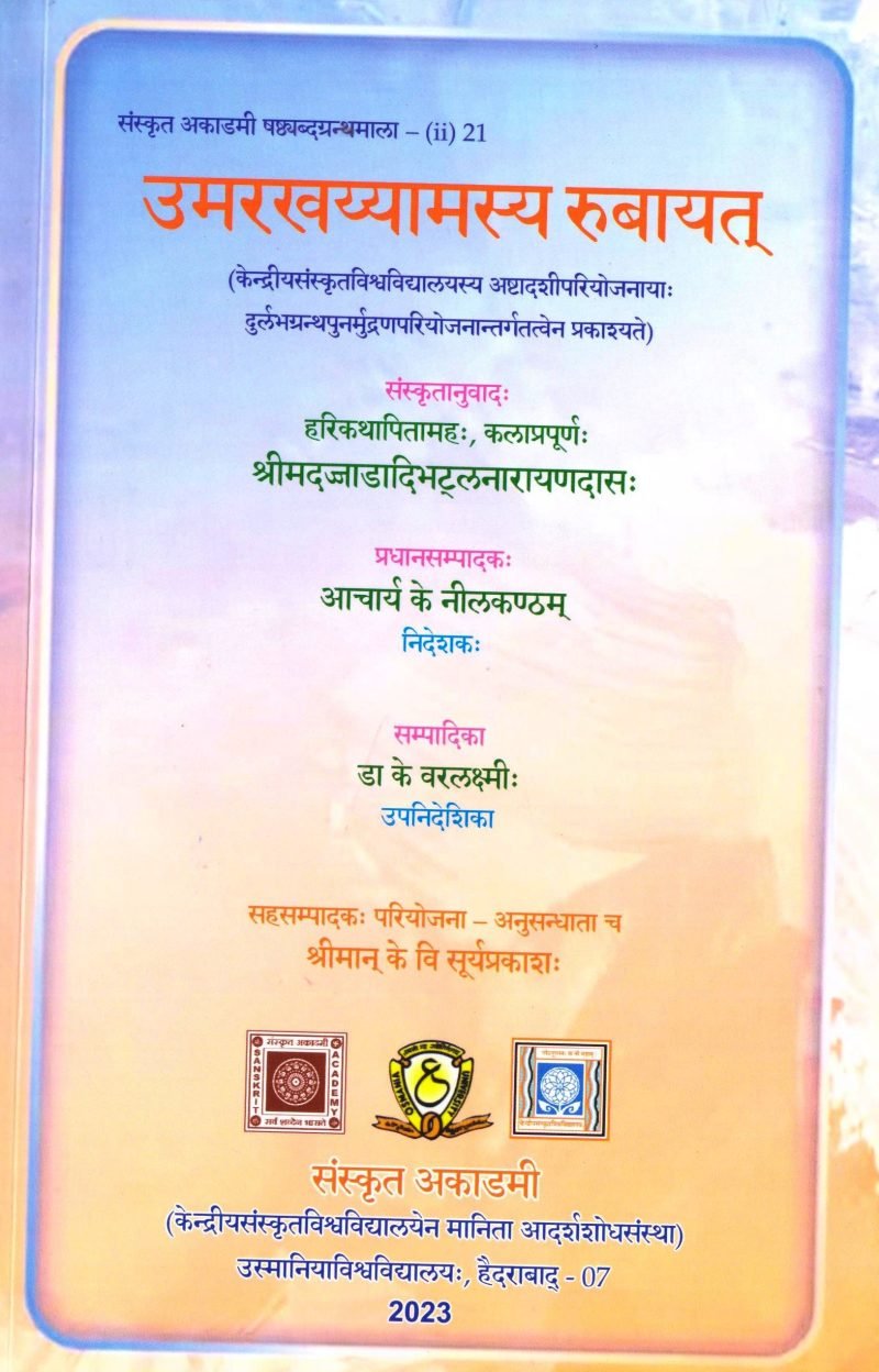 Rubayat