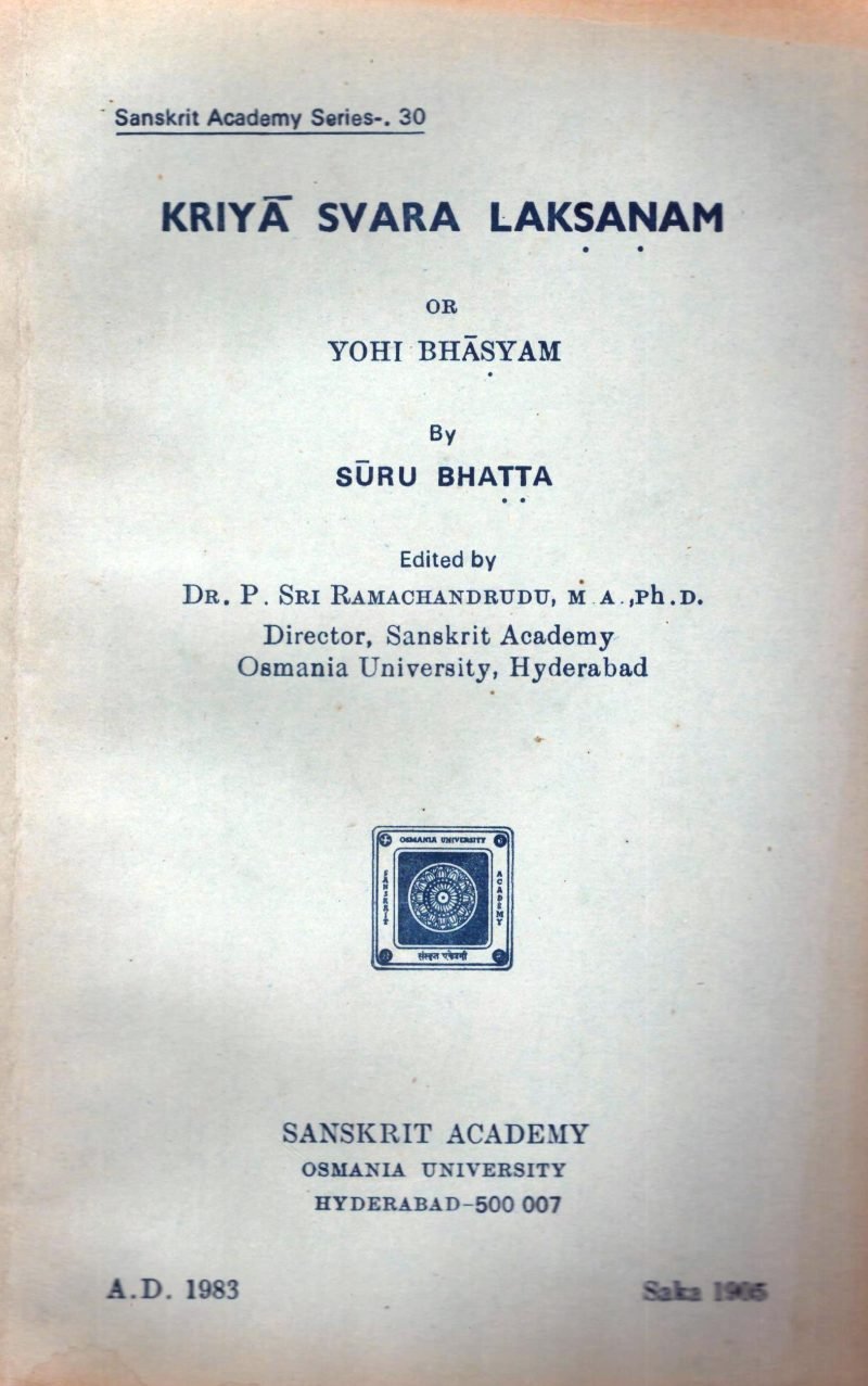 Kriyaswaralakshanam