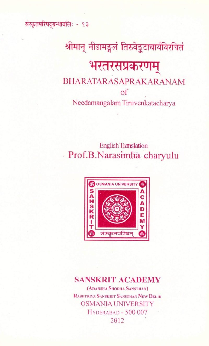 Bharatarasaprakaranam