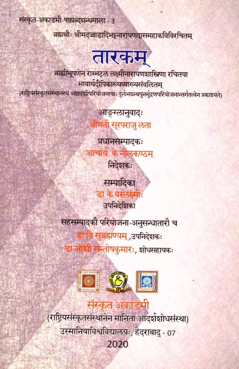 Tarakam